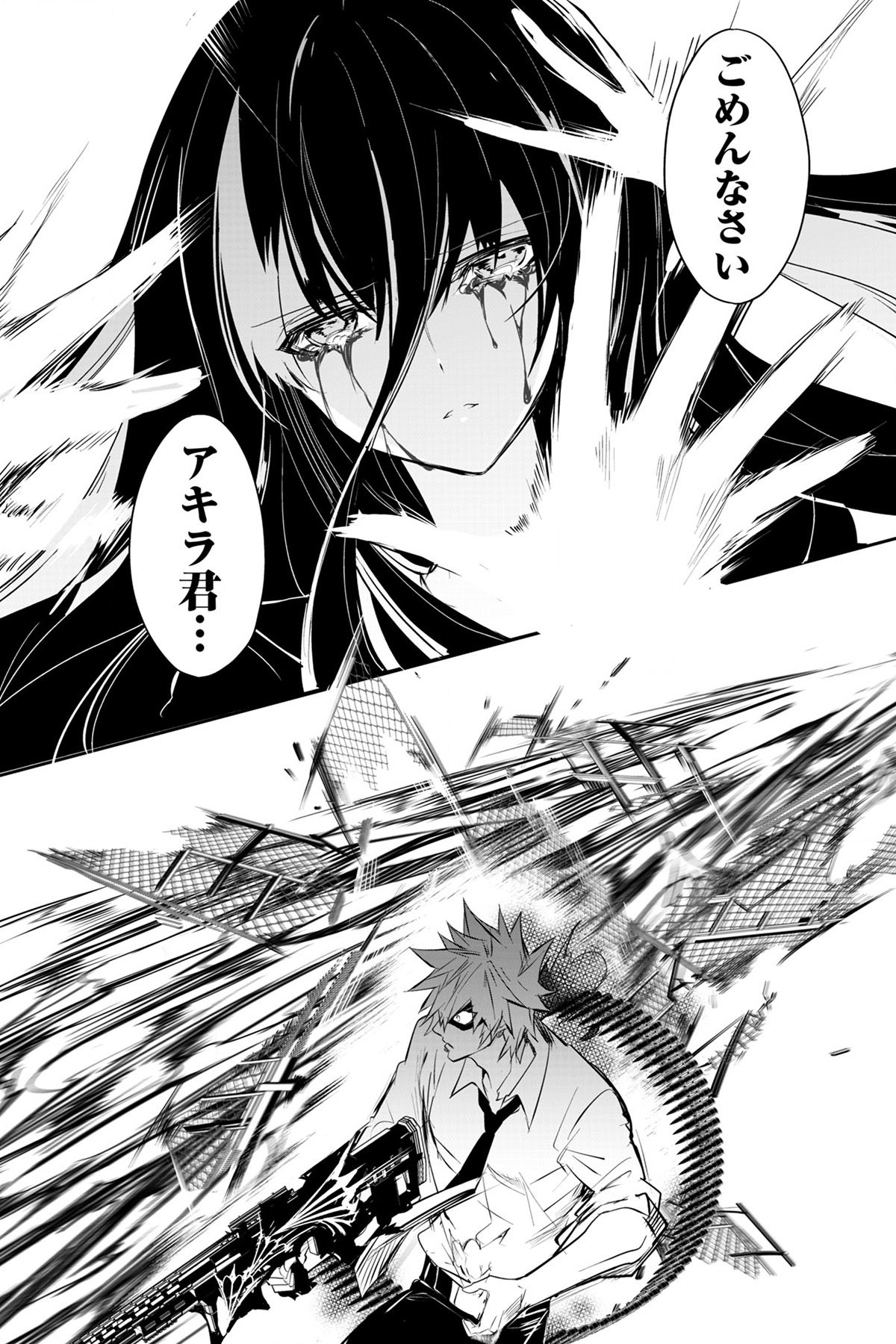 Soushou Immortal Flower - Chapter 7 - Page 18