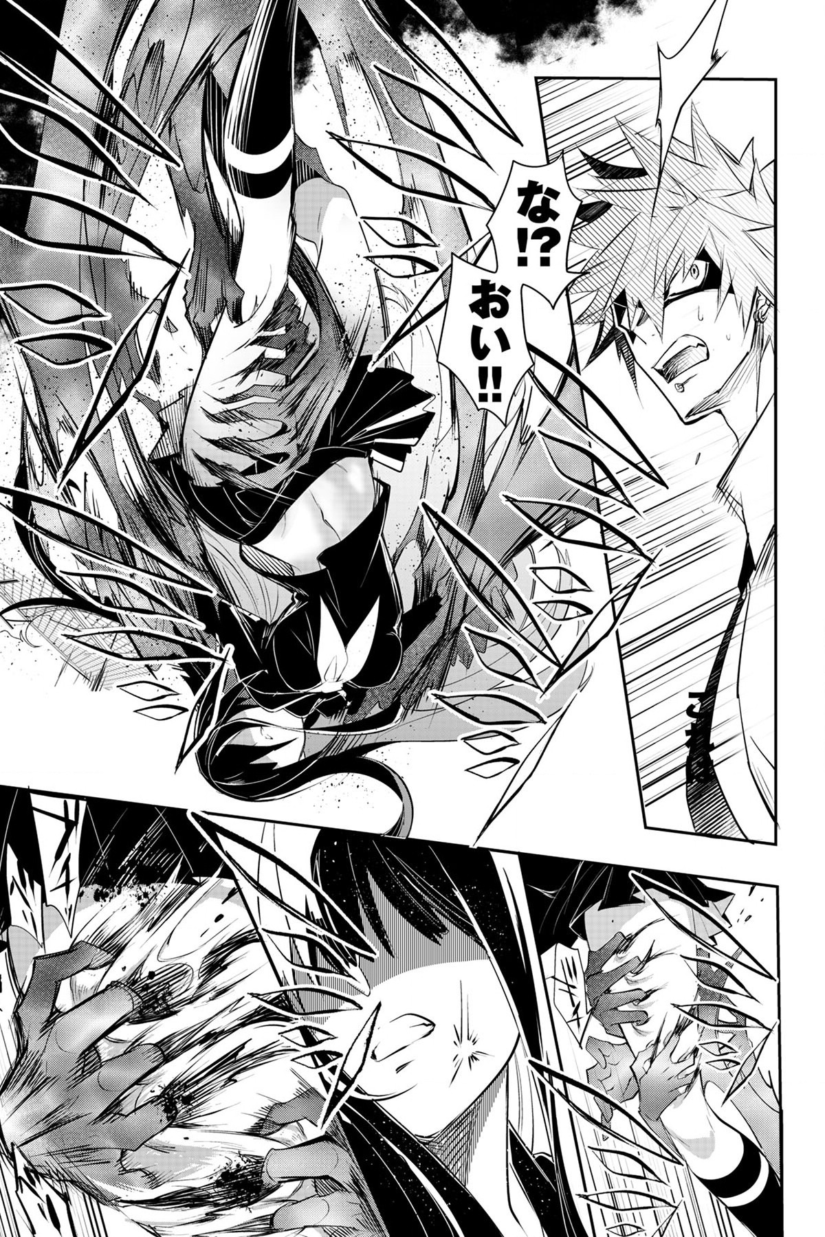 Soushou Immortal Flower - Chapter 7 - Page 19