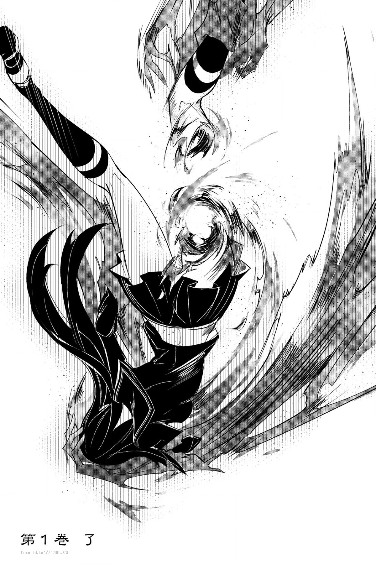 Soushou Immortal Flower - Chapter 7 - Page 20