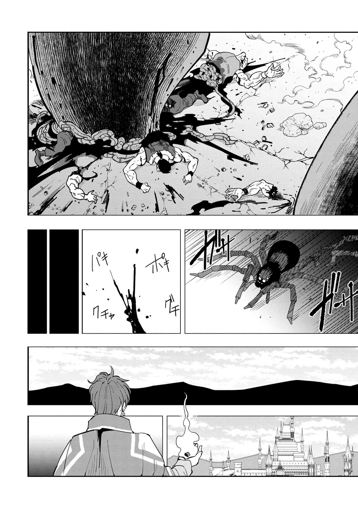 Souzou Renkinjutsu-shi wa Jiyuu wo Oukasuru Furusato wo Tsuihou saretara, Maou no wo Hizamoto de Chouzetsu Kouka no Magic Item Tsukuri Houdai ni Narimashita - Chapter 10.1 - Page 8