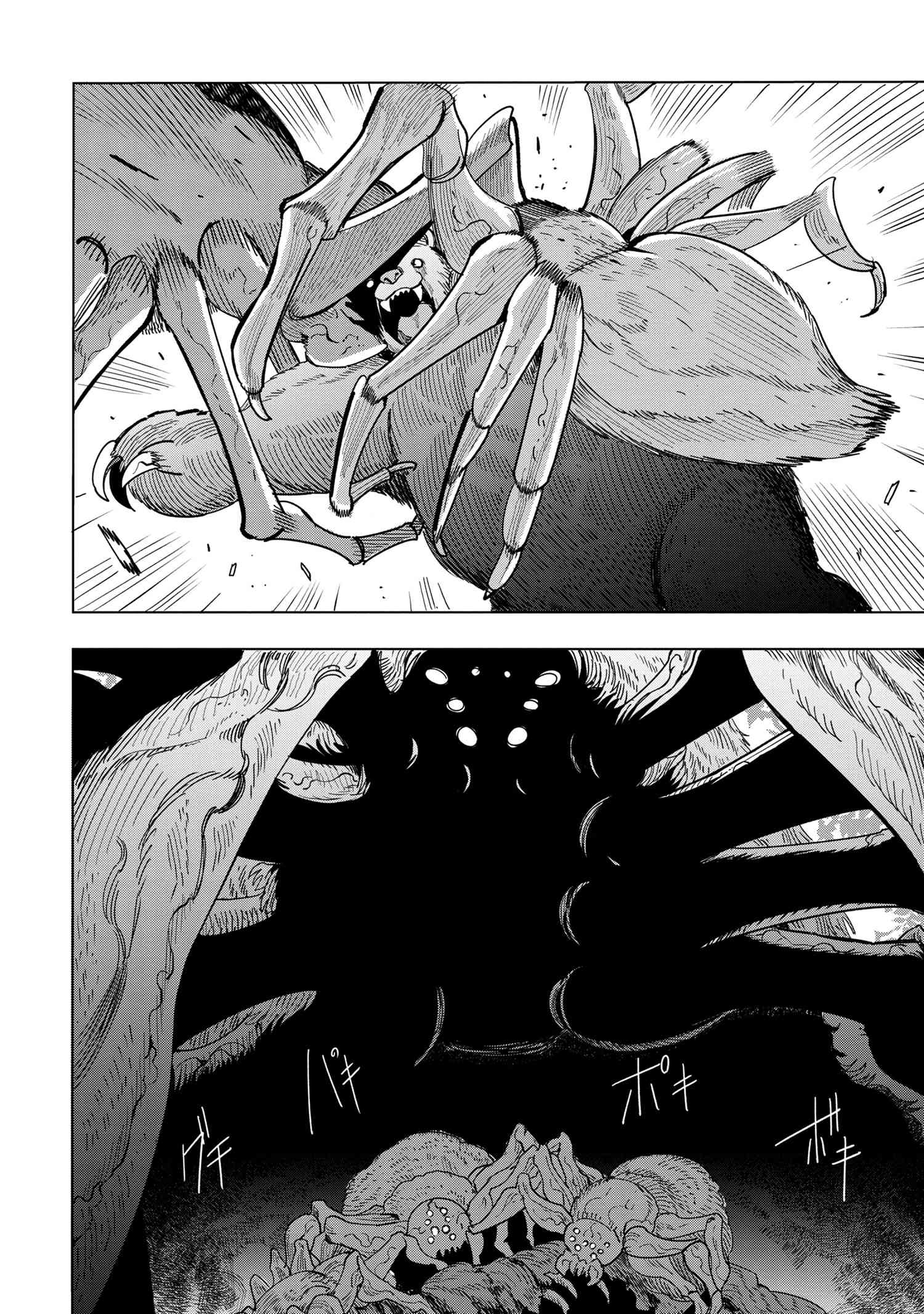 Souzou Renkinjutsu-shi wa Jiyuu wo Oukasuru Furusato wo Tsuihou saretara, Maou no wo Hizamoto de Chouzetsu Kouka no Magic Item Tsukuri Houdai ni Narimashita - Chapter 11.6 - Page 9