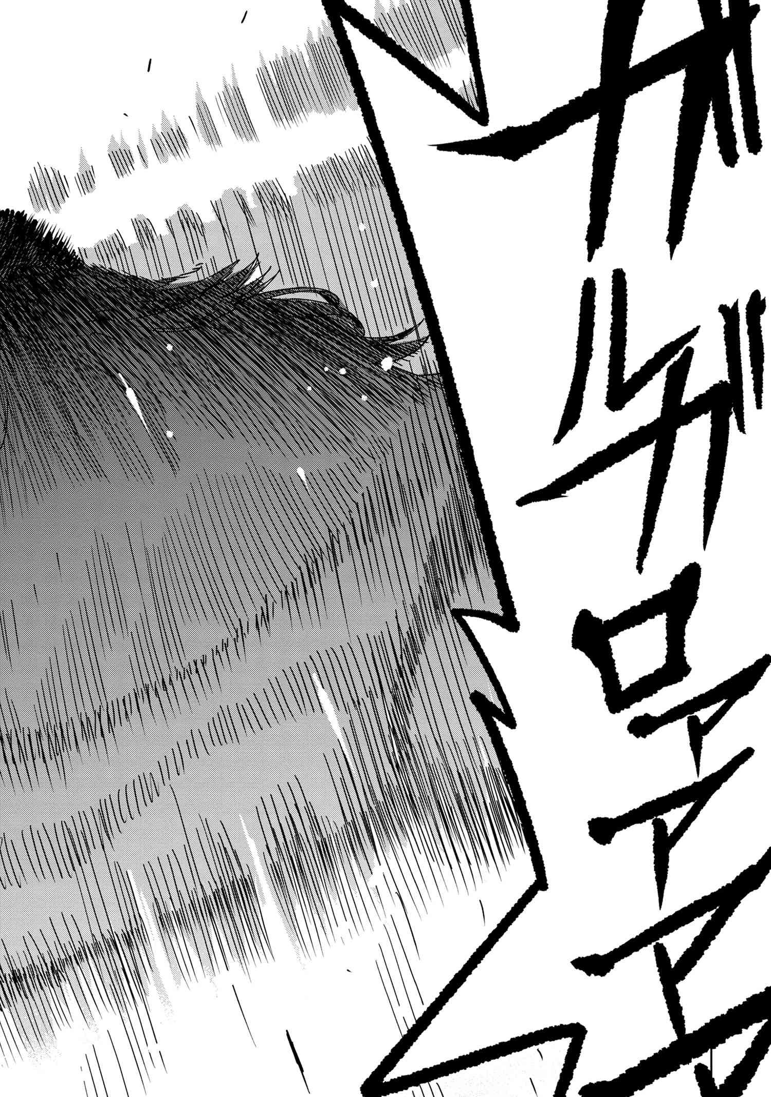 創造錬金術師は自由を謳歌する 故郷を追放されたら、魔王のお膝元で超絶効果のマジックアイテム作り放題になりました Chap 13.5 - Next Chap 14.5