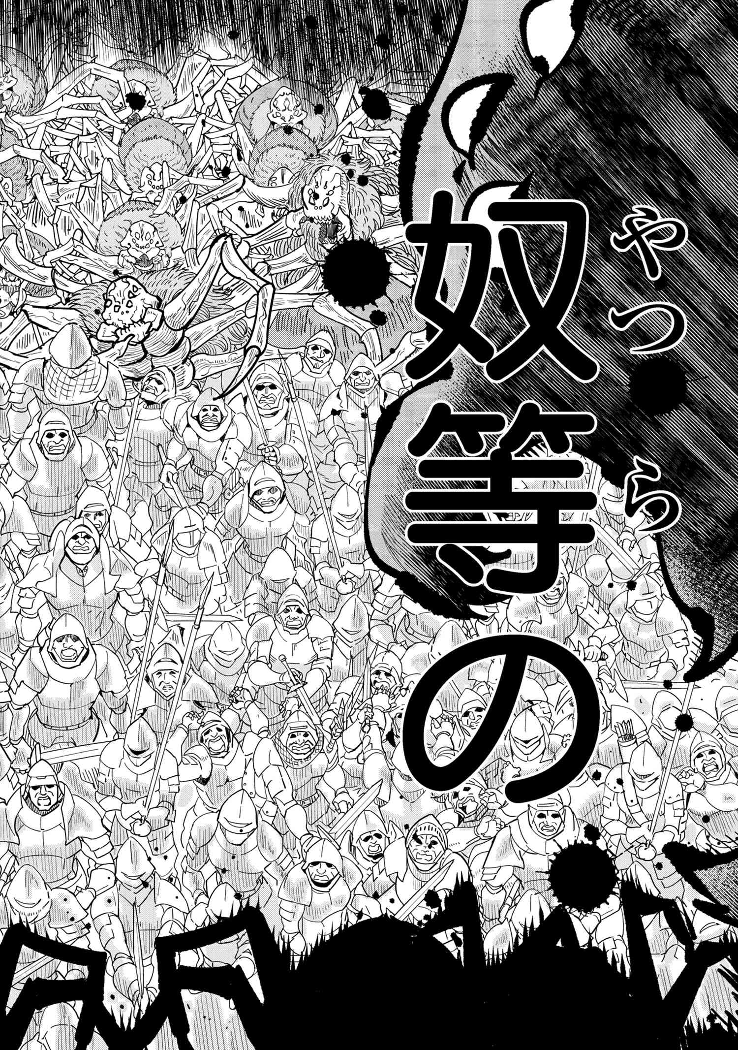 Souzou Renkinjutsu-shi wa Jiyuu wo Oukasuru Furusato wo Tsuihou saretara, Maou no wo Hizamoto de Chouzetsu Kouka no Magic Item Tsukuri Houdai ni Narimashita - Chapter 13.6 - Page 7