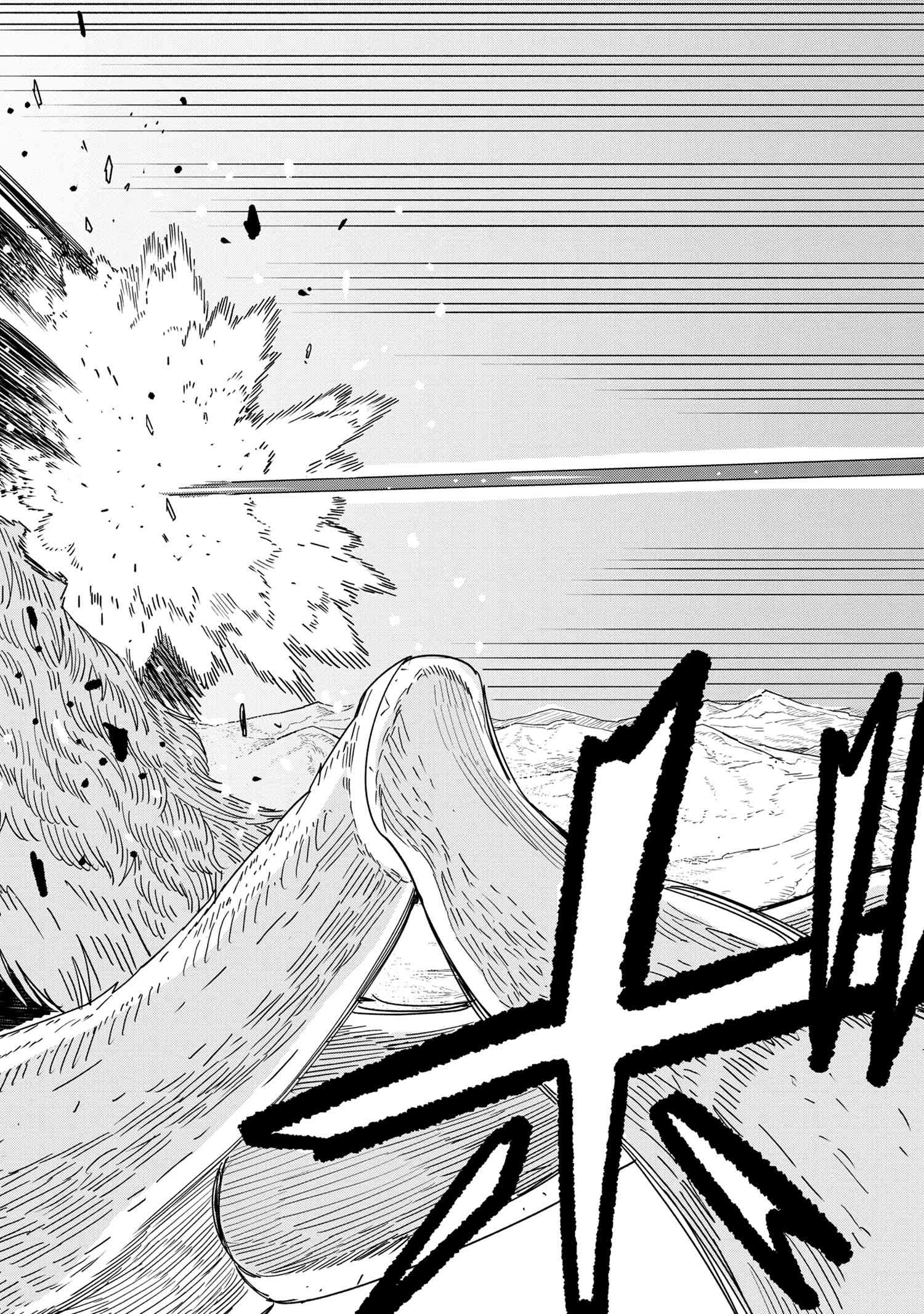 創造錬金術師は自由を謳歌する 故郷を追放されたら、魔王のお膝元で超絶効果のマジックアイテム作り放題になりました Chap 13.7 - Next Chap 14.7