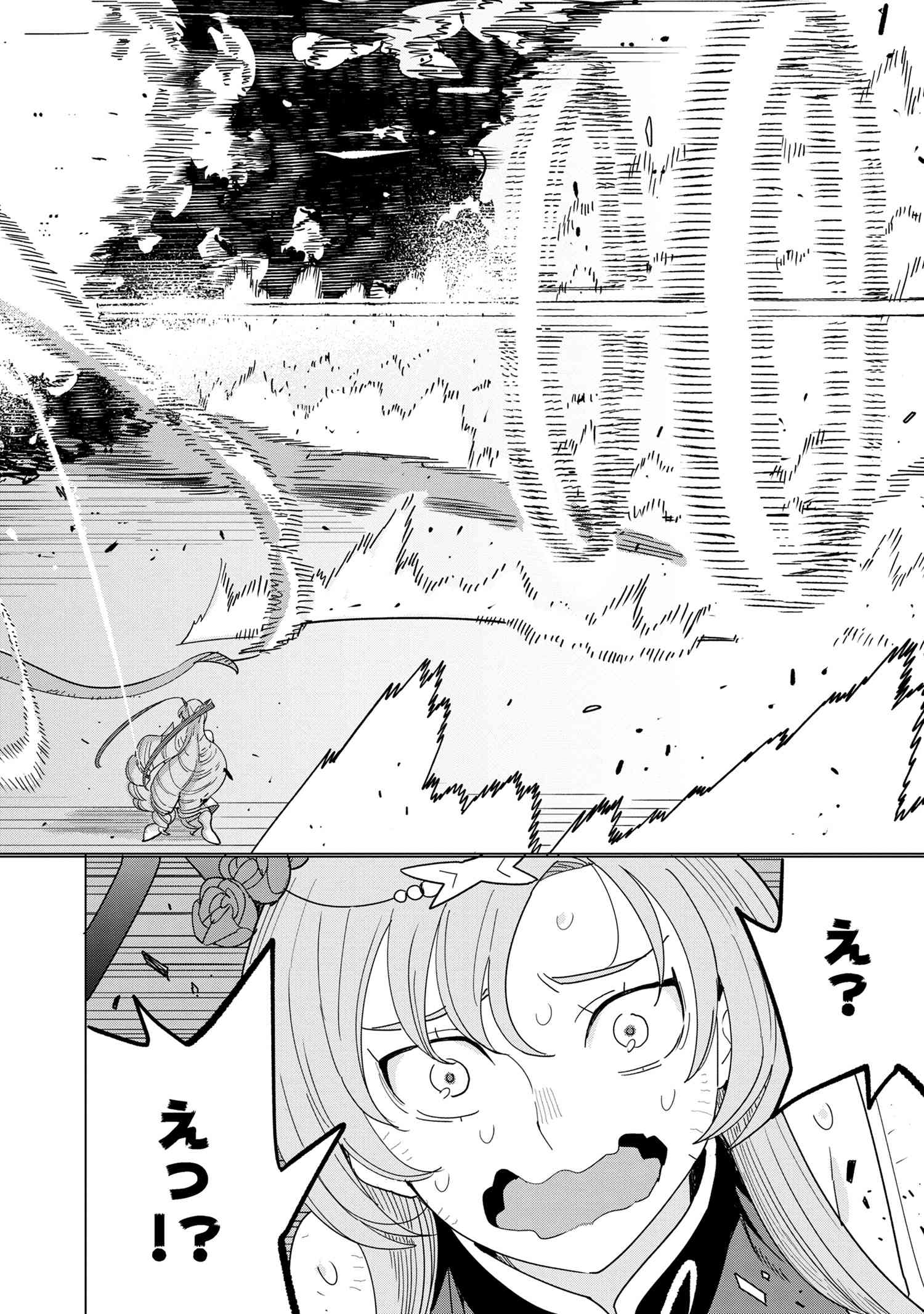 創造錬金術師は自由を謳歌する 故郷を追放されたら、魔王のお膝元で超絶効果のマジックアイテム作り放題になりました Chap 13.7 - Next Chap 14.7