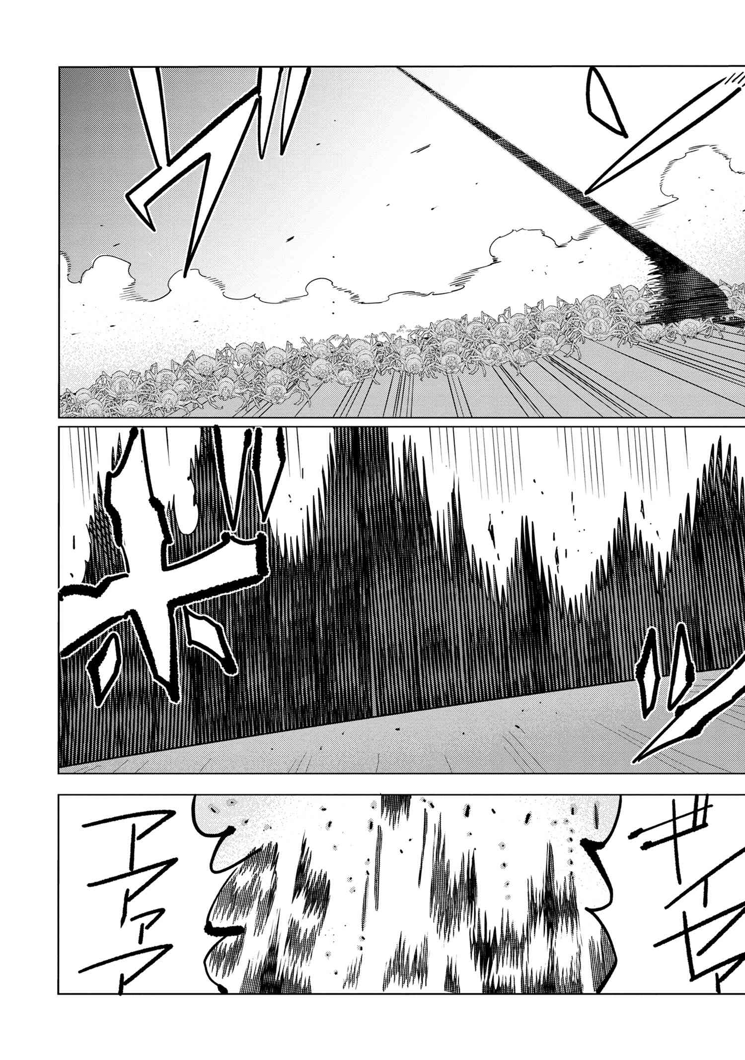 Souzou Renkinjutsu-shi wa Jiyuu wo Oukasuru Furusato wo Tsuihou saretara, Maou no wo Hizamoto de Chouzetsu Kouka no Magic Item Tsukuri Houdai ni Narimashita - Chapter 14.2 - Page 2
