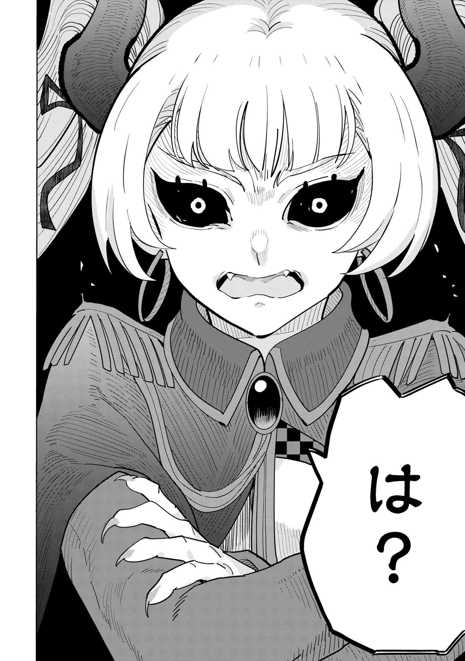 創造錬金術師は自由を謳歌する 故郷を追放されたら、魔王のお膝元で超絶効果のマジックアイテム作り放題になりました Chap 15.4 - Next Chap 16.4