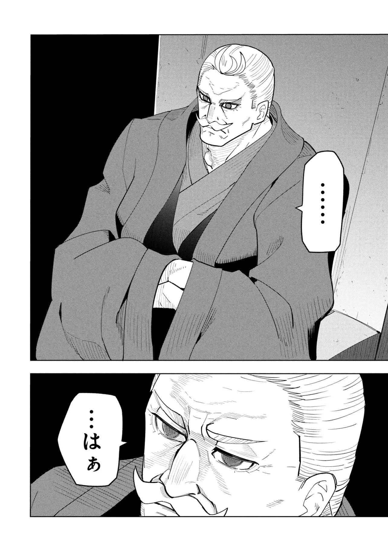 創造錬金術師は自由を謳歌する 故郷を追放されたら、魔王のお膝元で超絶効果のマジックアイテム作り放題になりました Chap 21.3 - Next Chap 22.3