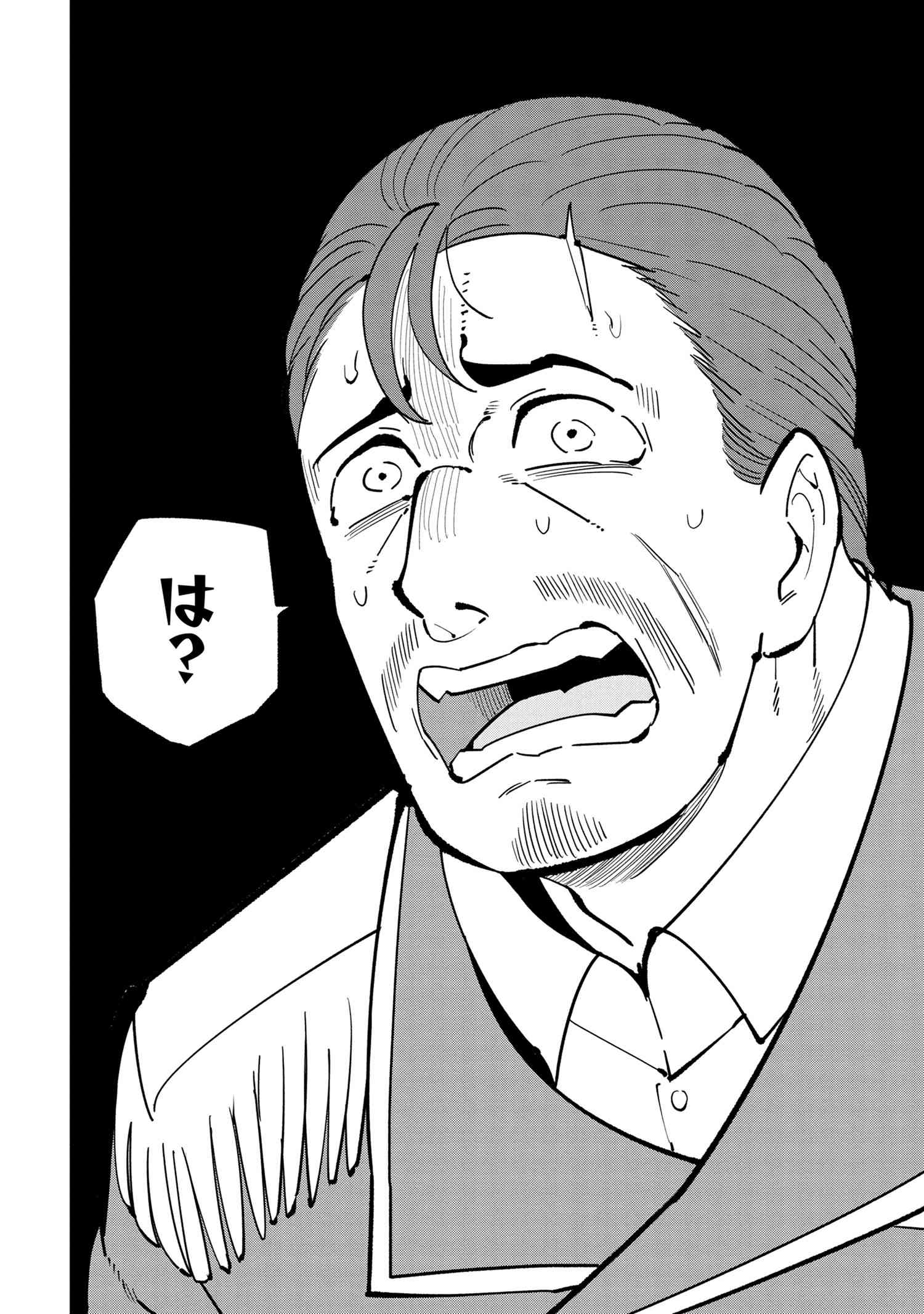 Souzou Renkinjutsu-shi wa Jiyuu wo Oukasuru Furusato wo Tsuihou saretara, Maou no wo Hizamoto de Chouzetsu Kouka no Magic Item Tsukuri Houdai ni Narimashita - Chapter 6.1 - Page 8