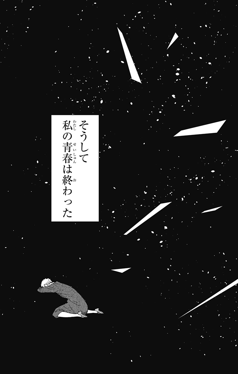 スパイファミリー Chap 102 - Next Chap 103