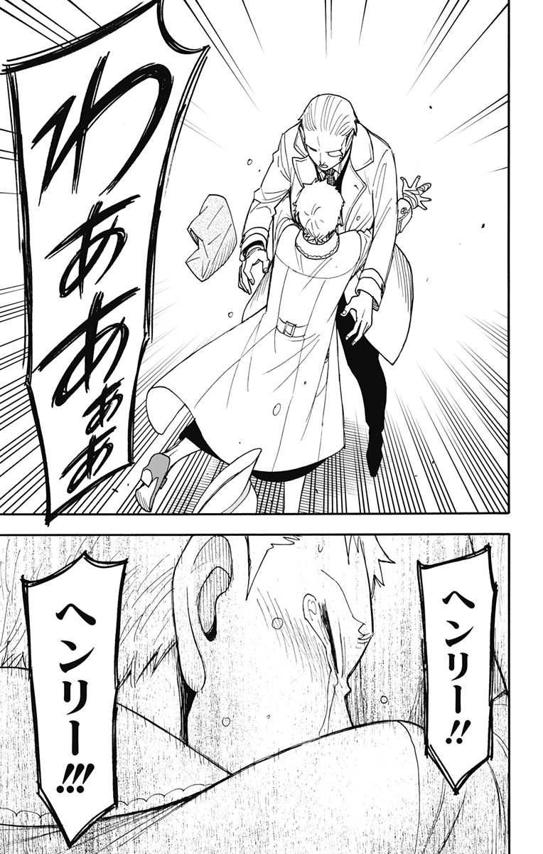 スパイファミリー Chap 102 - Next Chap 103