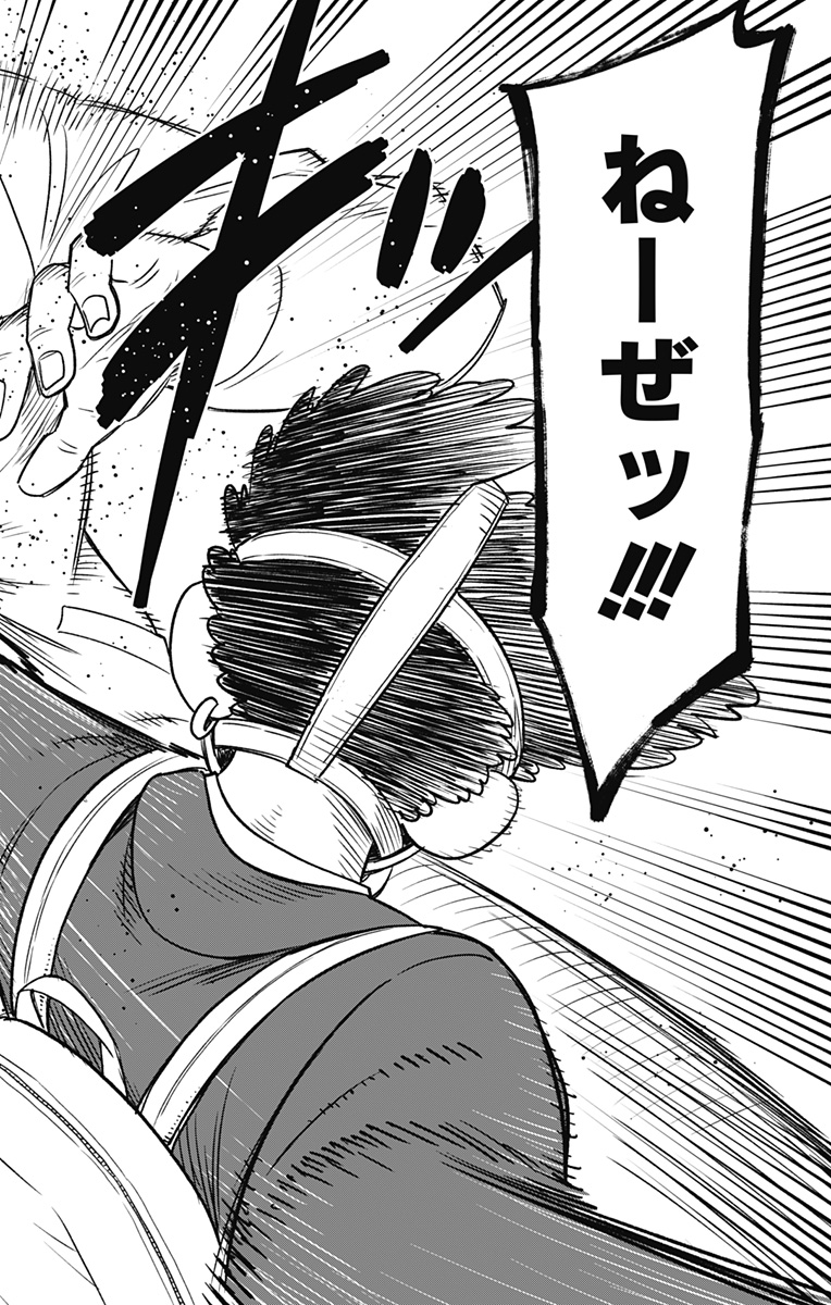 スパイファミリー Chap 105 - Next Chap 106
