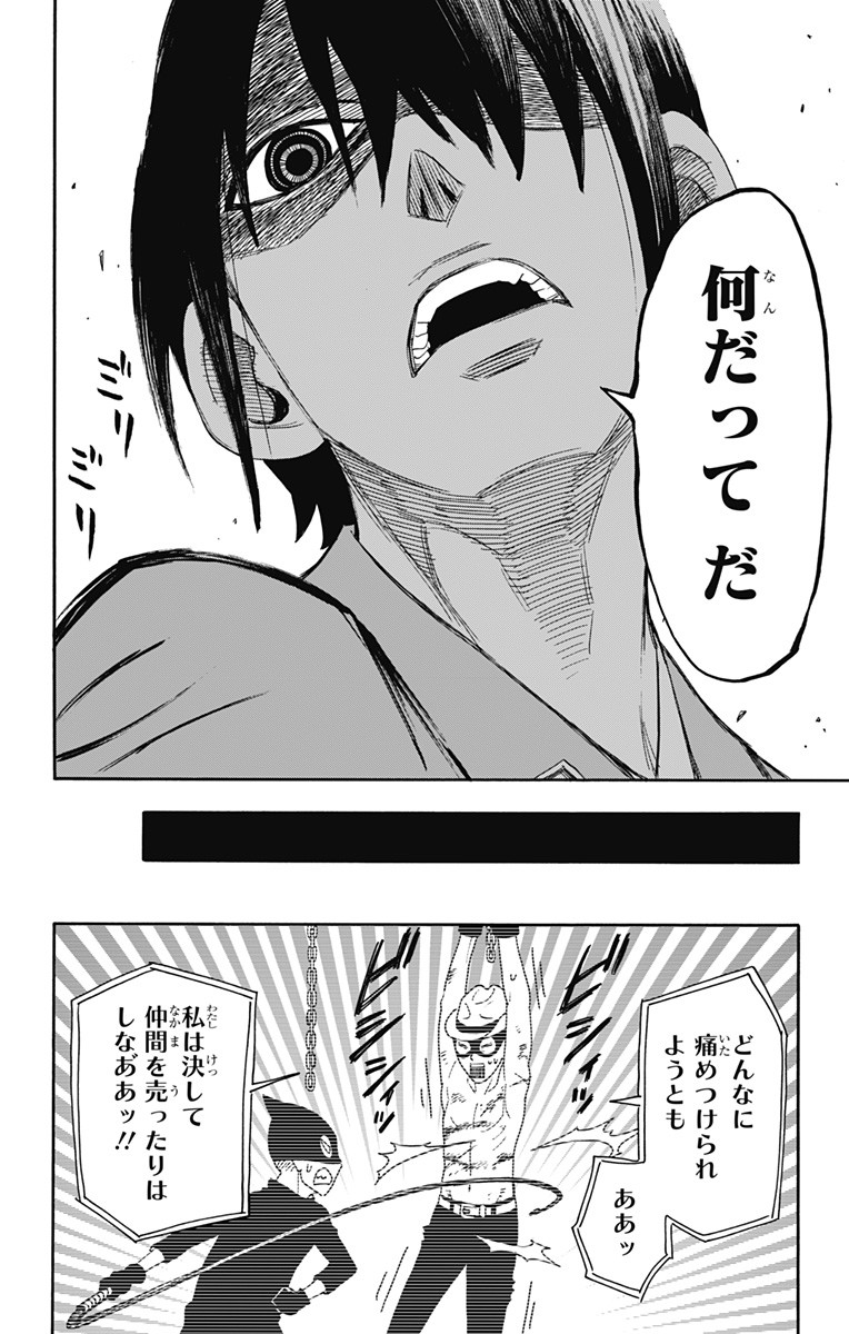 スパイファミリー Chap 11 - Next Chap 12