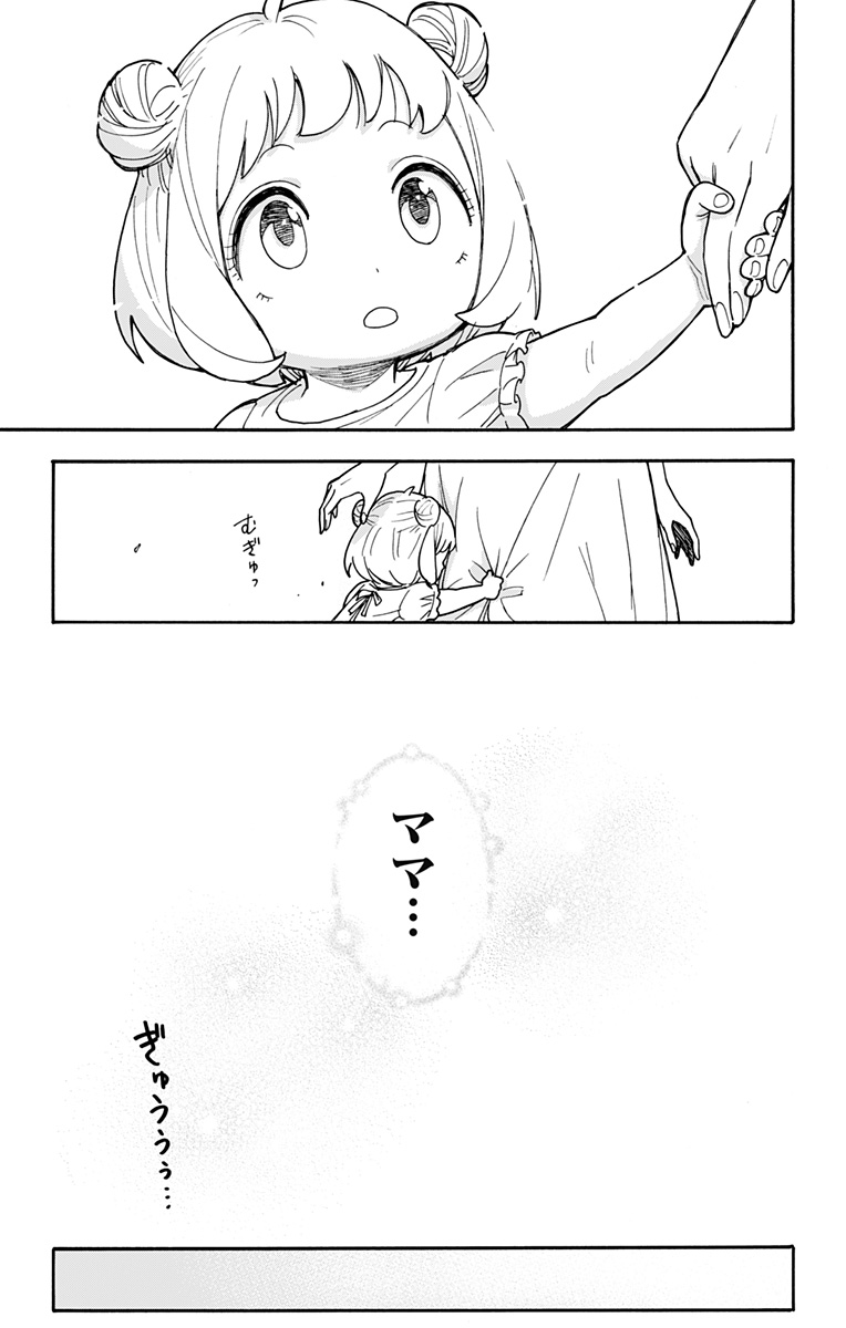 スパイファミリー Chap 111 - Next Chap 112