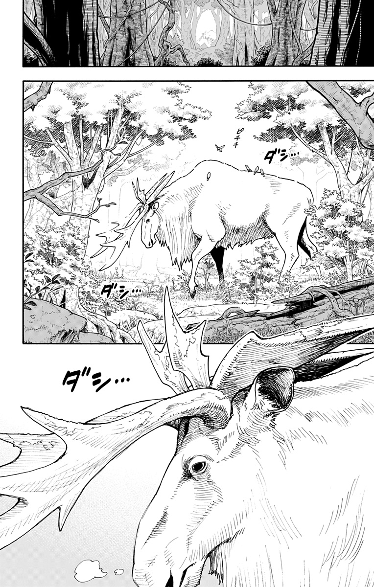 スパイファミリー Chap 116 - Next Chap 117