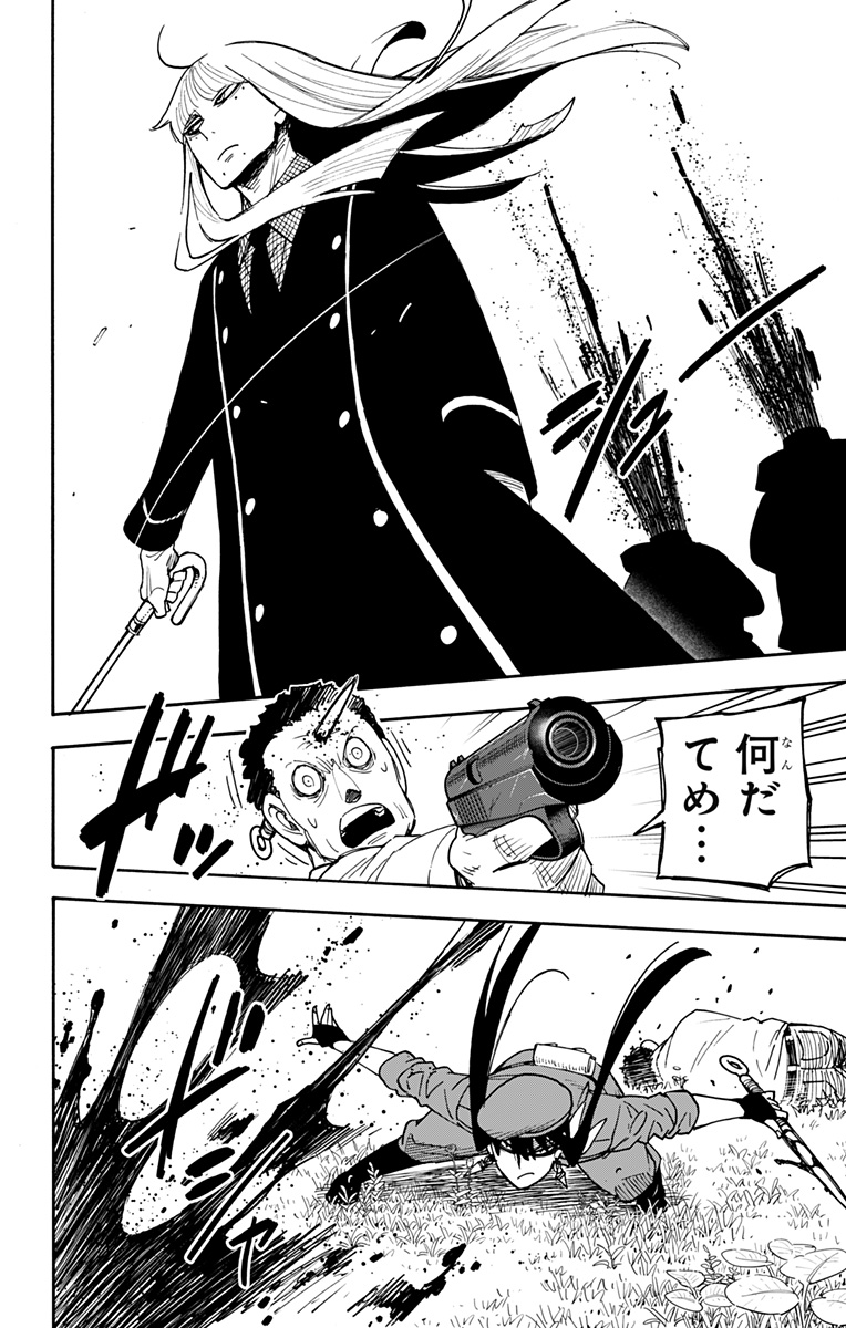 スパイファミリー Chap 116 - Next Chap 117