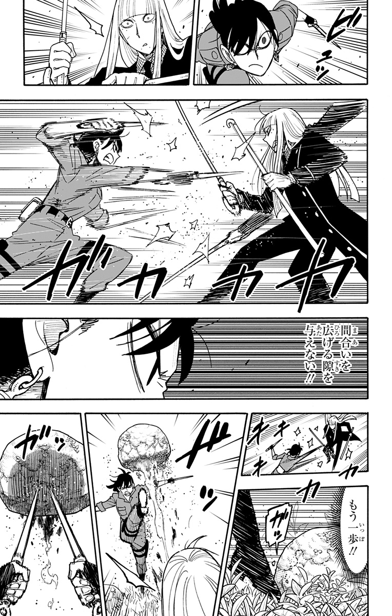 スパイファミリー Chap 117 - Next Chap 118