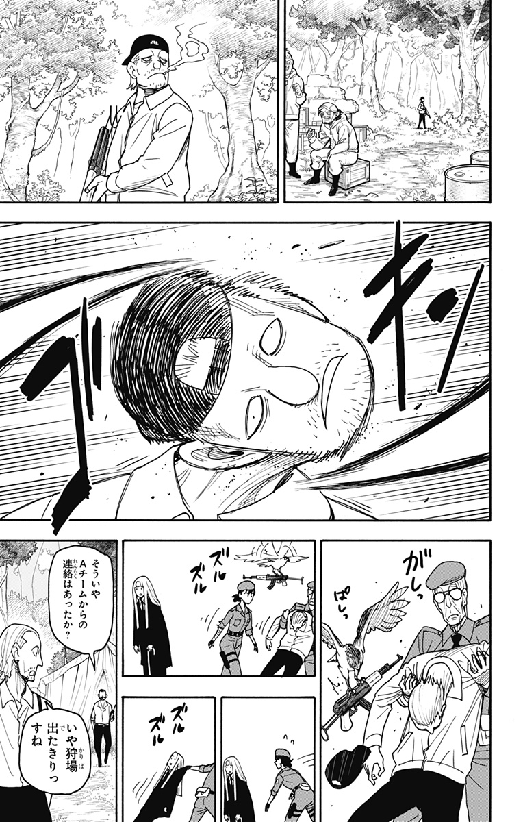 スパイファミリー Chap 118 - Next Chap 119