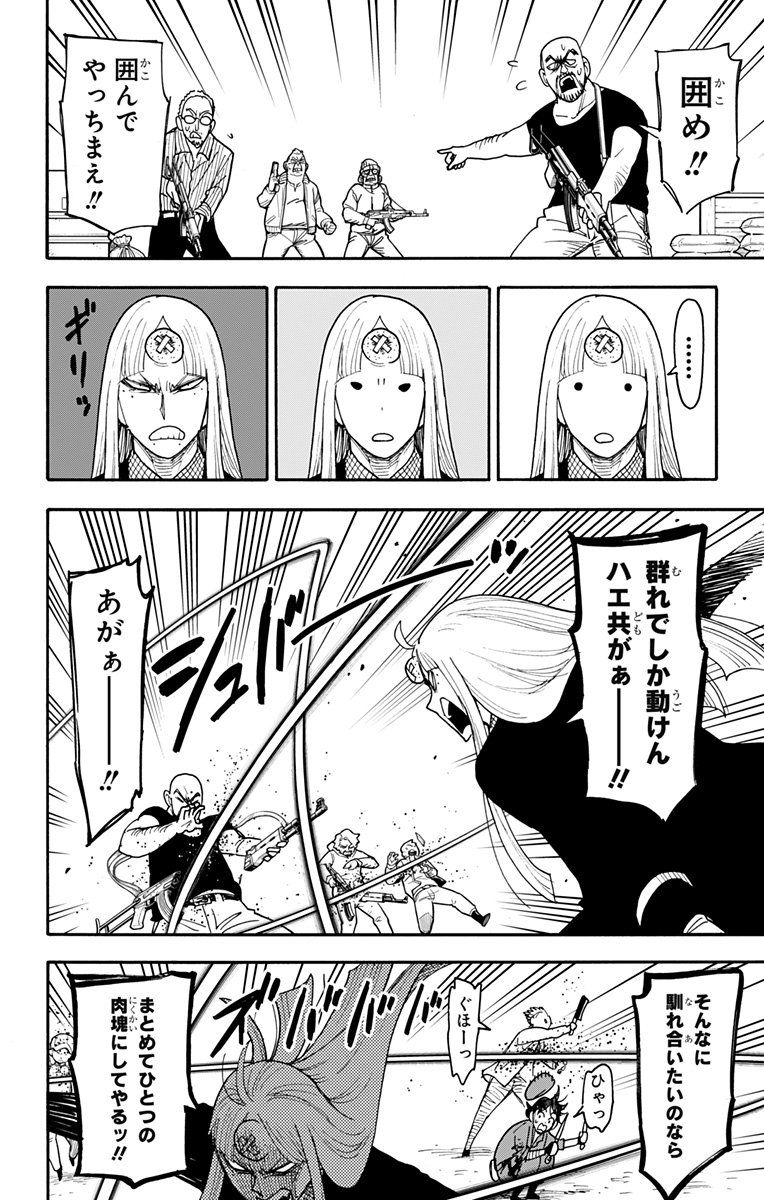 スパイファミリー Chap 118 - Next Chap 119