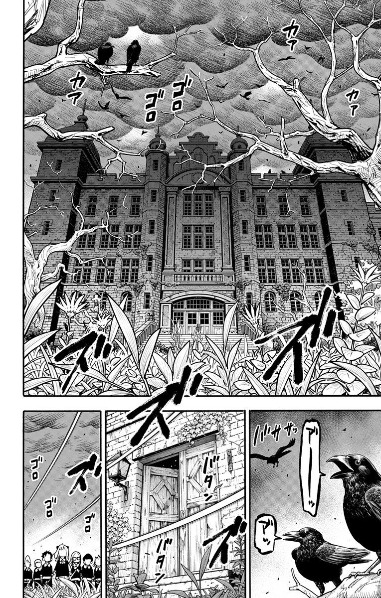 スパイファミリー Chap 123 - Next Chap 124