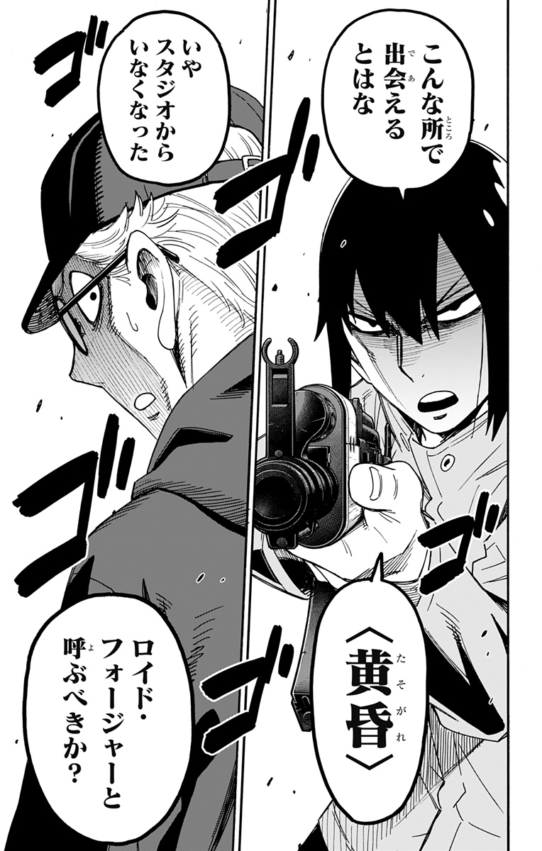 スパイファミリー Chap 129 - Next Chap 130