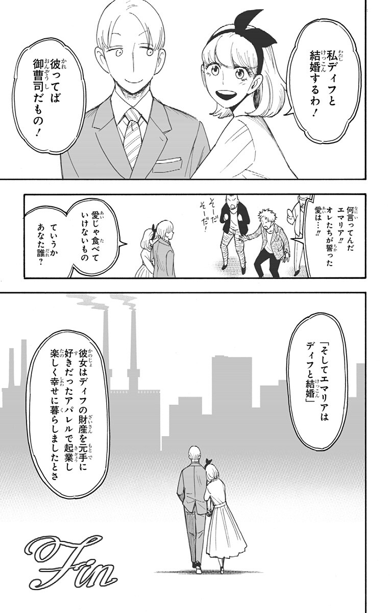 スパイファミリー Chap 130 - Next Chap 131