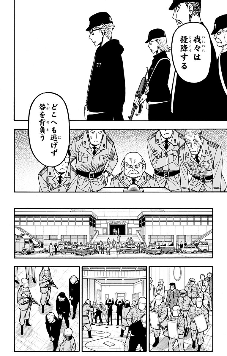 スパイファミリー Chap 132 - Next Chap 133