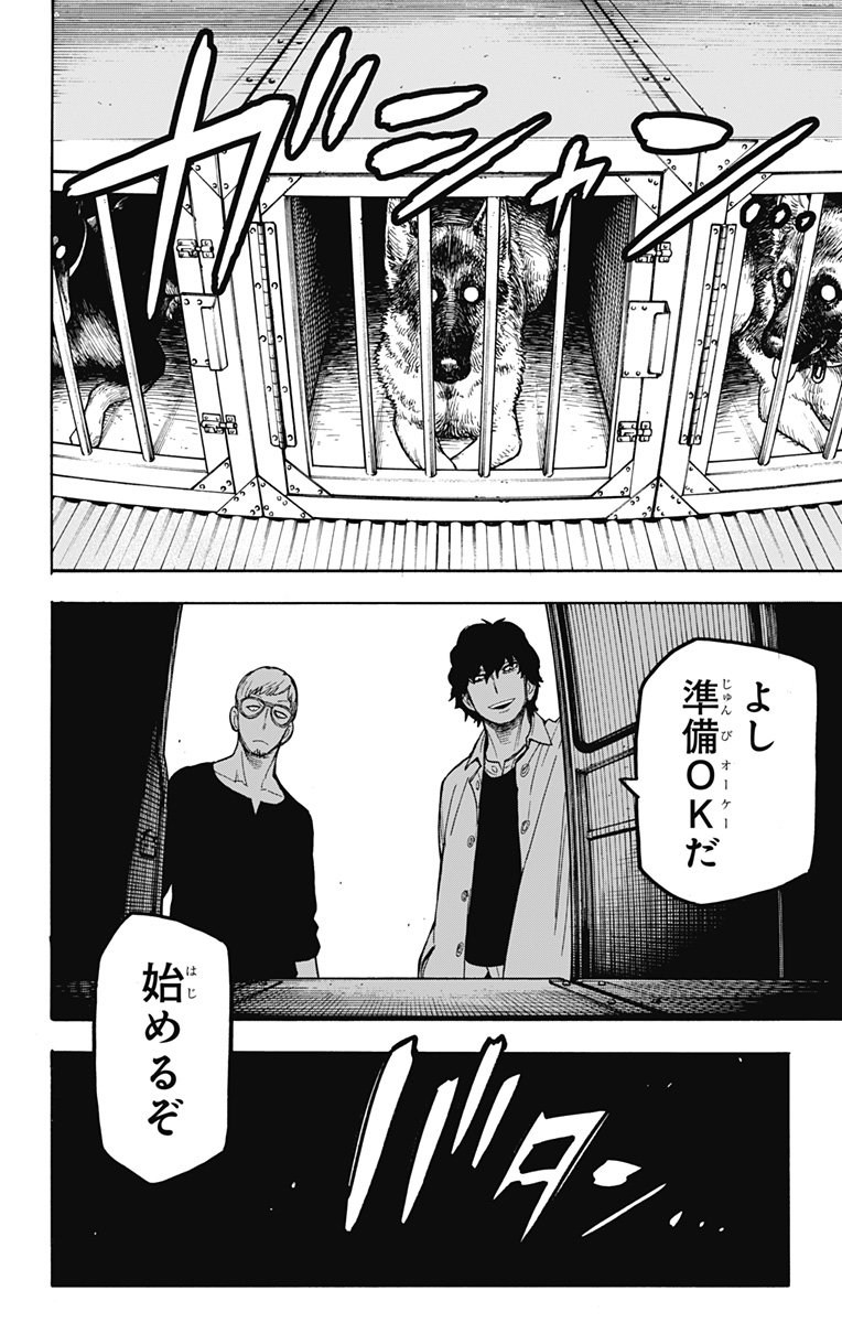 スパイファミリー Chap 18 - Next Chap 19