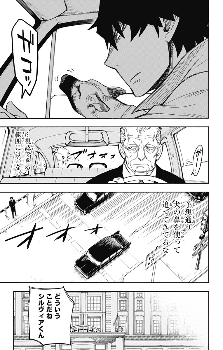 スパイファミリー Chap 21 - Next Chap 22