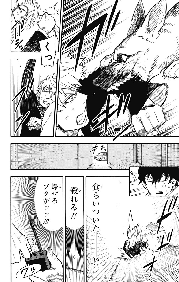スパイファミリー Chap 22 - Next Chap 23