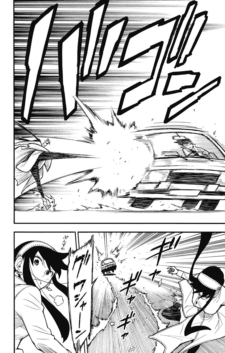 スパイファミリー Chap 22 - Next Chap 23