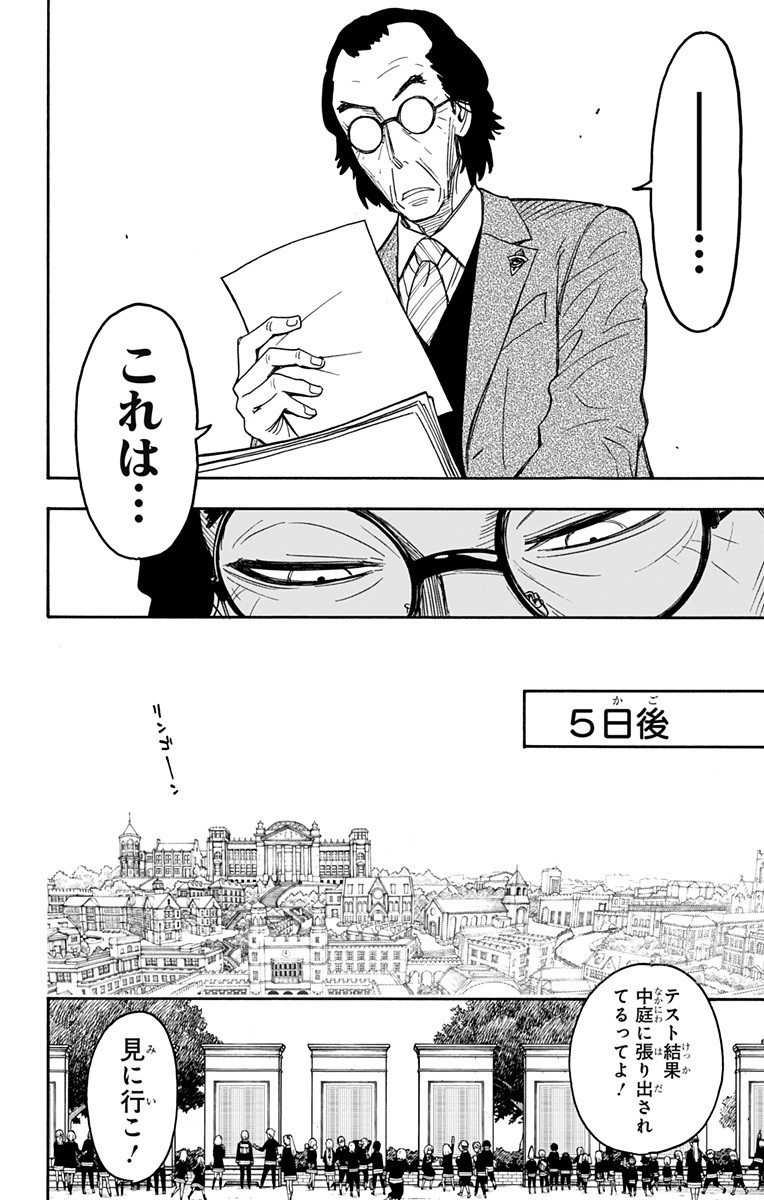 スパイファミリー Chap 27 - Next Chap 28