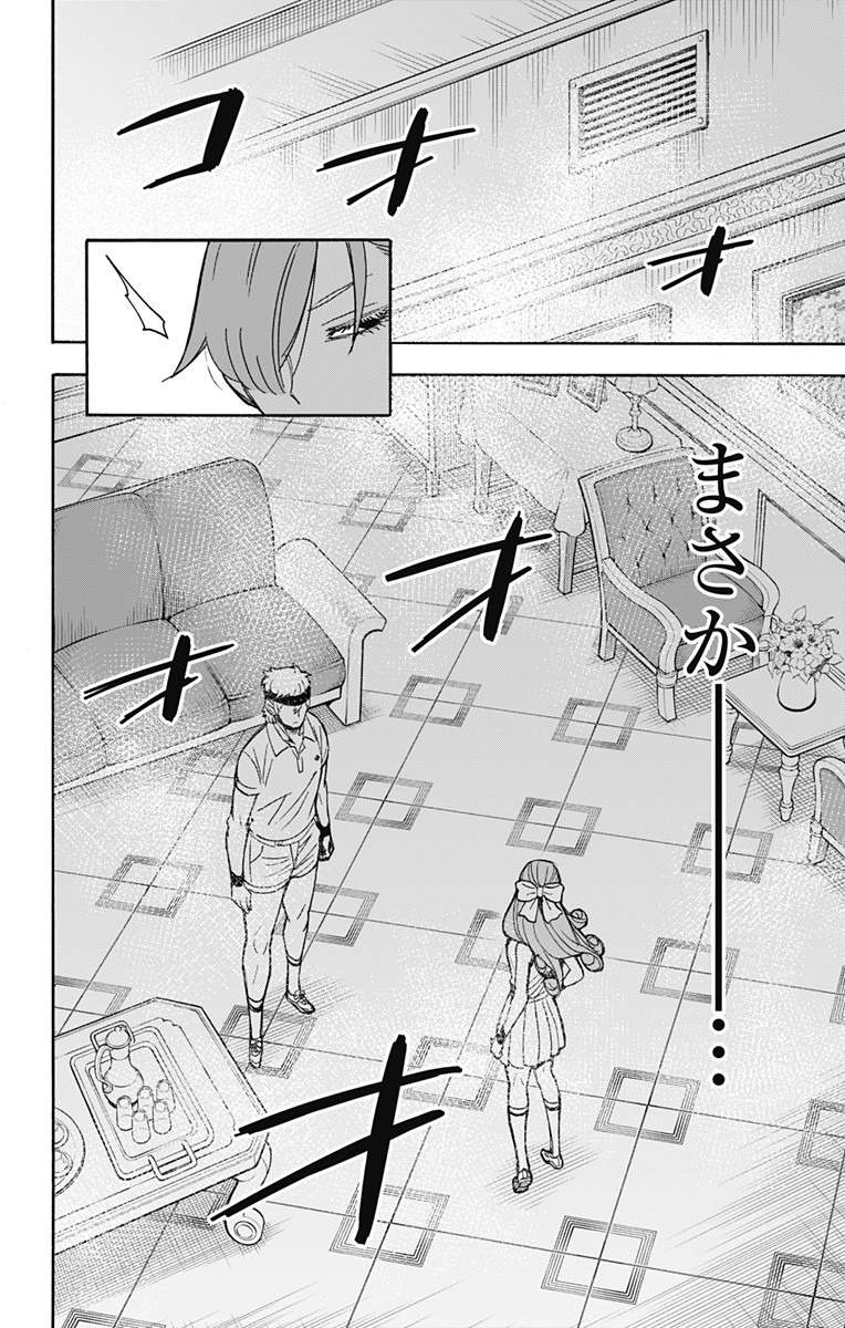 スパイファミリー Chap 32 - Next Chap 33
