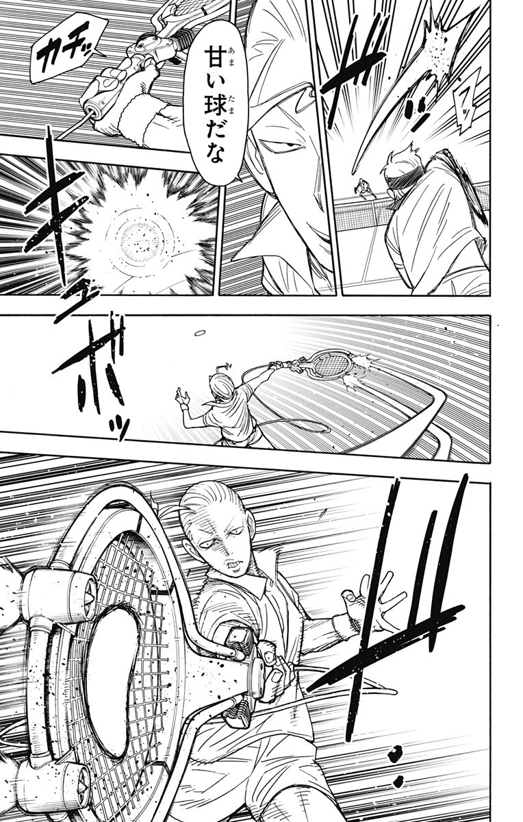 スパイファミリー Chap 32 - Next Chap 33