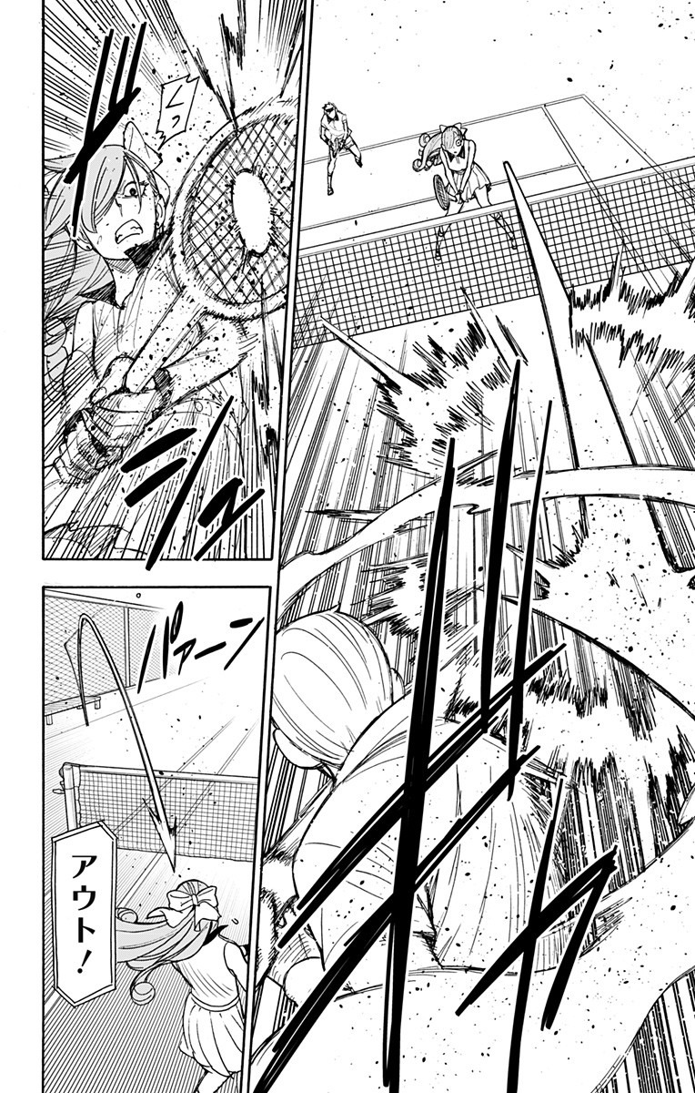 スパイファミリー Chap 32 - Next Chap 33