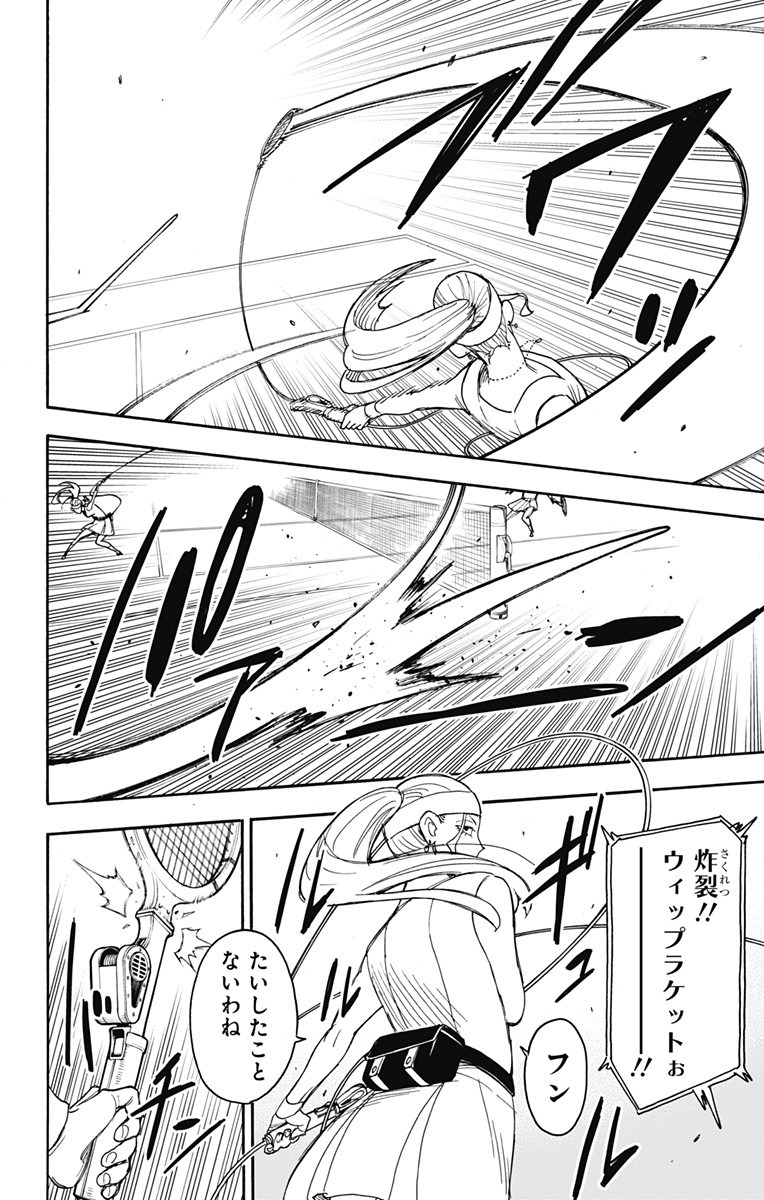スパイファミリー Chap 32 - Next Chap 33