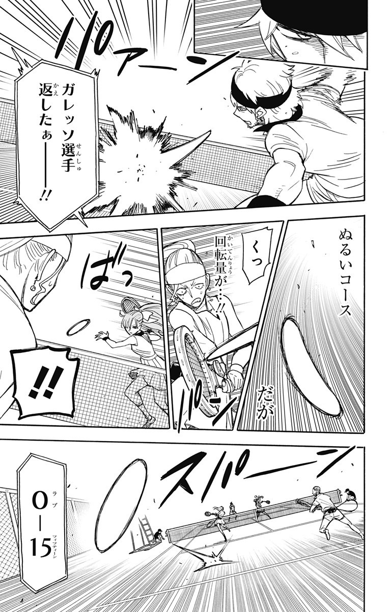 スパイファミリー Chap 32 - Next Chap 33