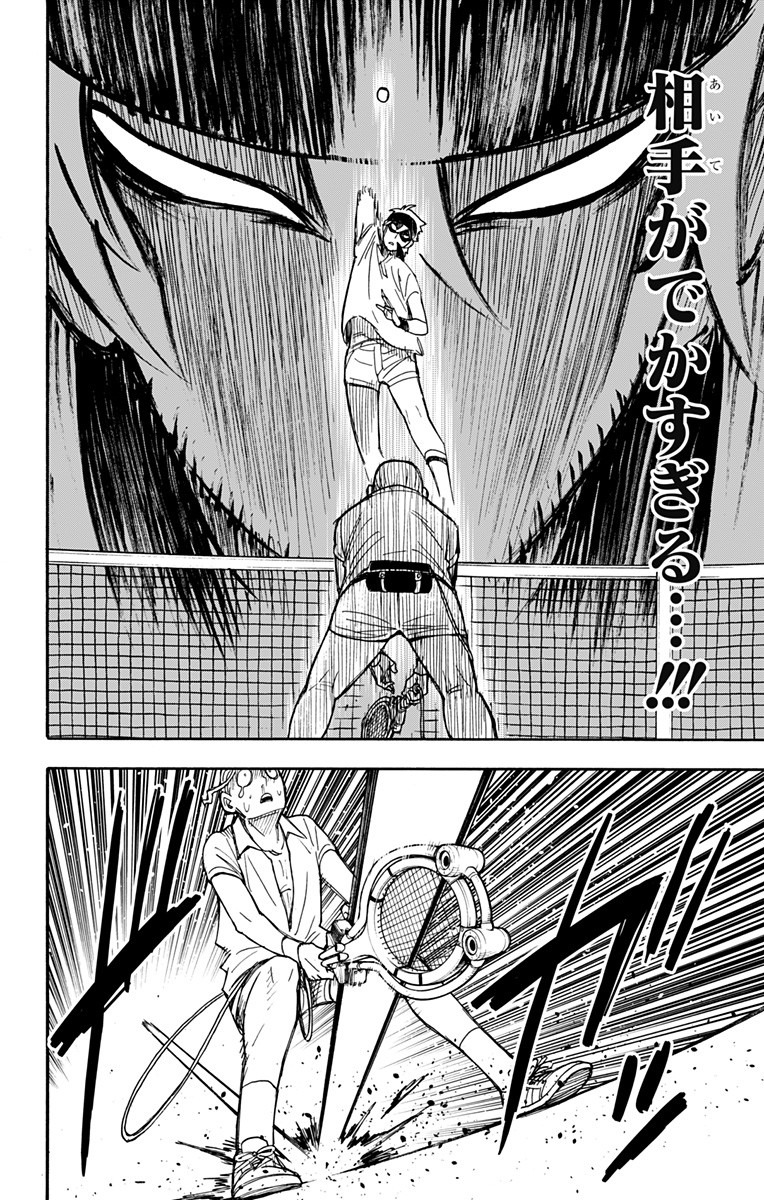 スパイファミリー Chap 33 - Next Chap 34