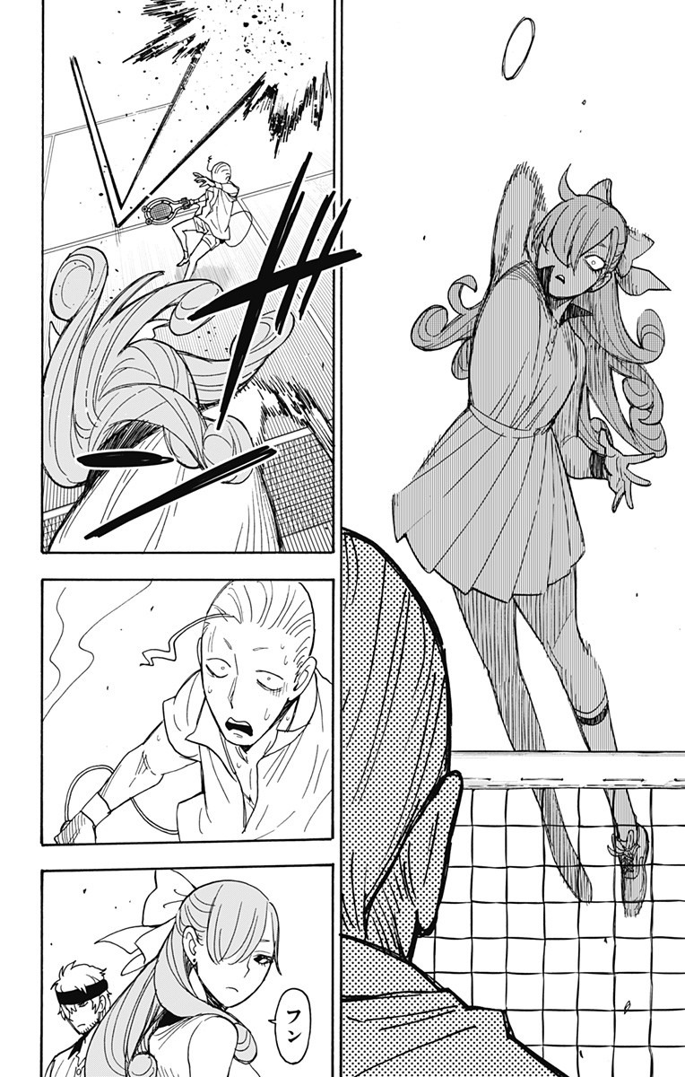 スパイファミリー Chap 33 - Next Chap 34