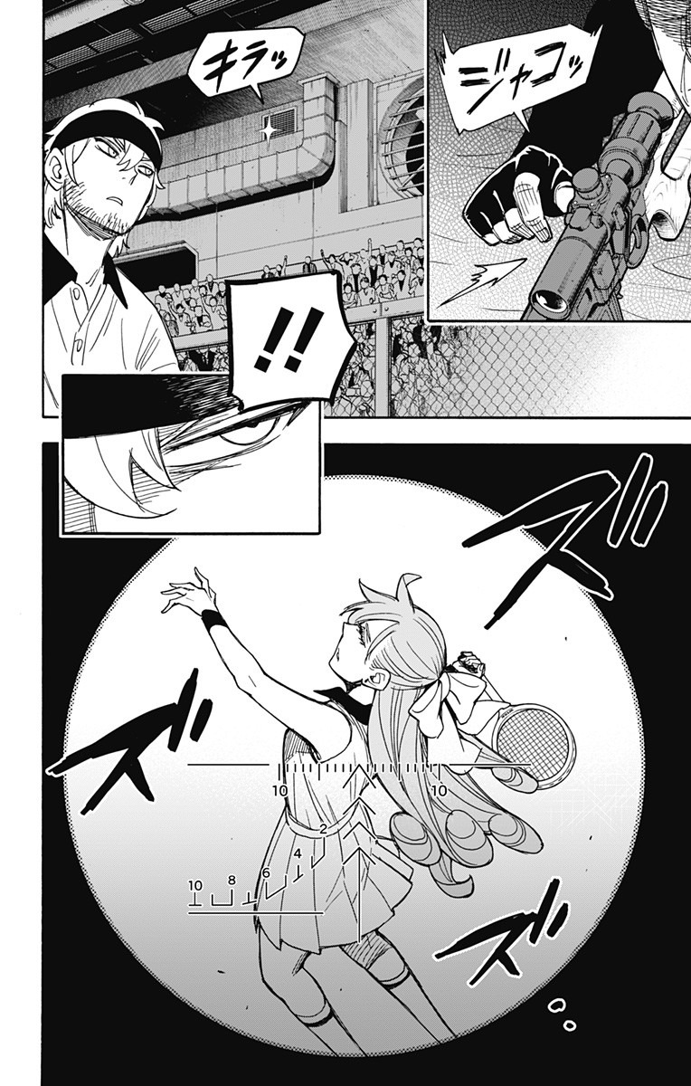 スパイファミリー Chap 33 - Next Chap 34