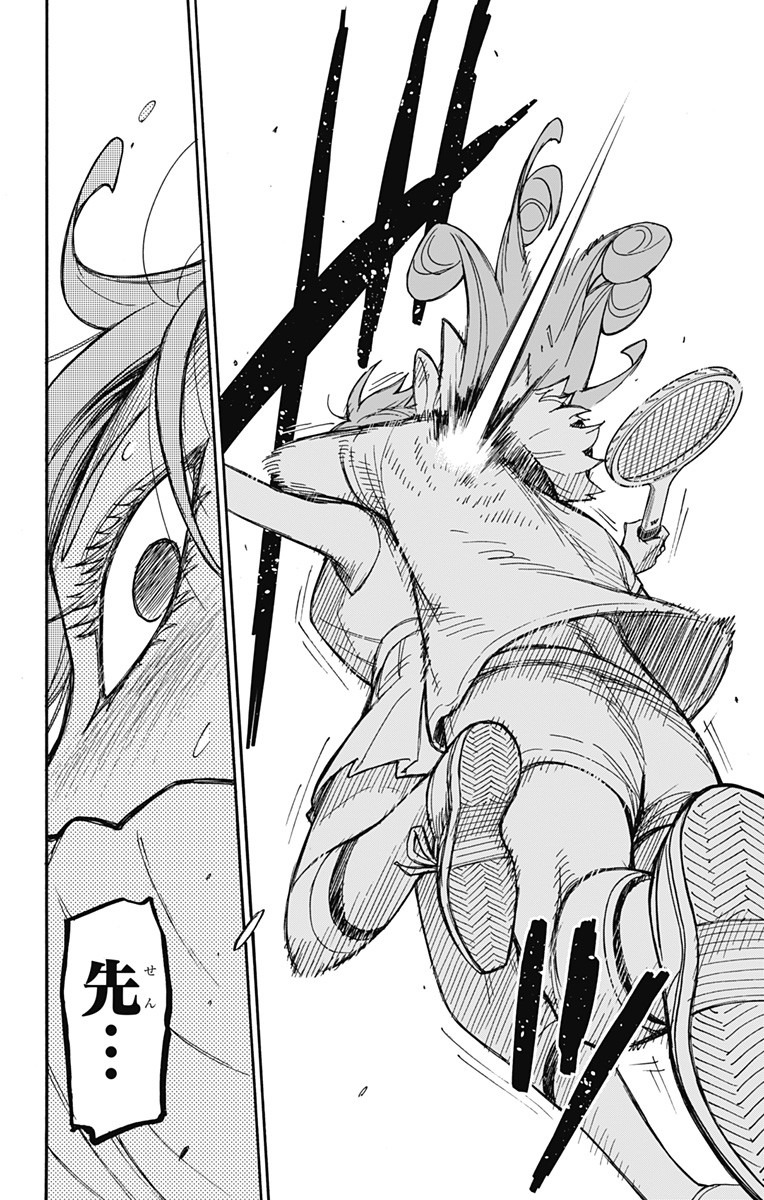 スパイファミリー Chap 33 - Next Chap 34