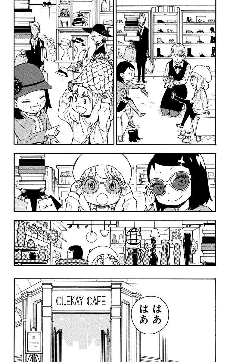スパイファミリー Chap 36 - Next Chap 37