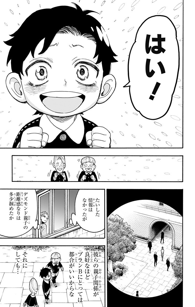 スパイファミリー Chap 38 - Next Chap 39