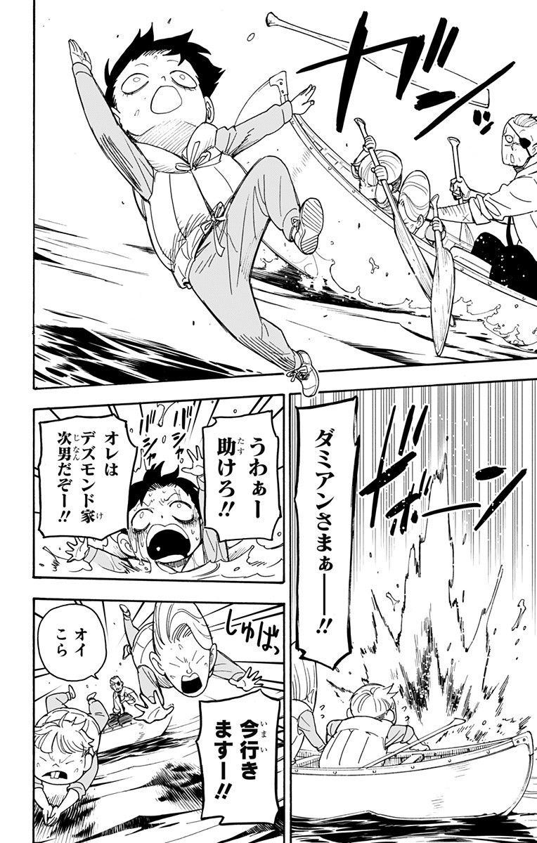 スパイファミリー Chap 39 - Next Chap 40