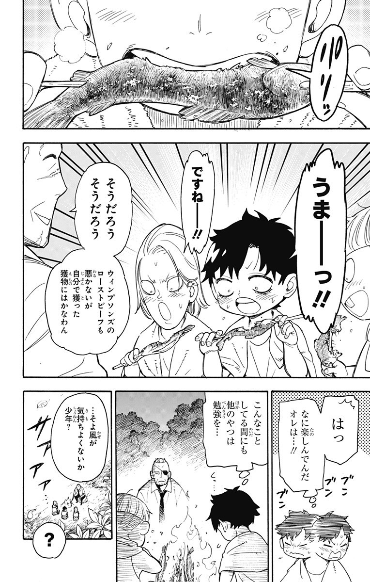 スパイファミリー Chap 39 - Next Chap 40