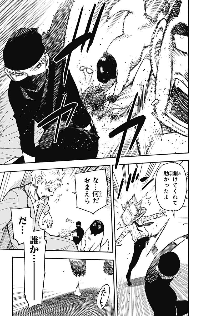 スパイファミリー Chap 40 - Next Chap 41