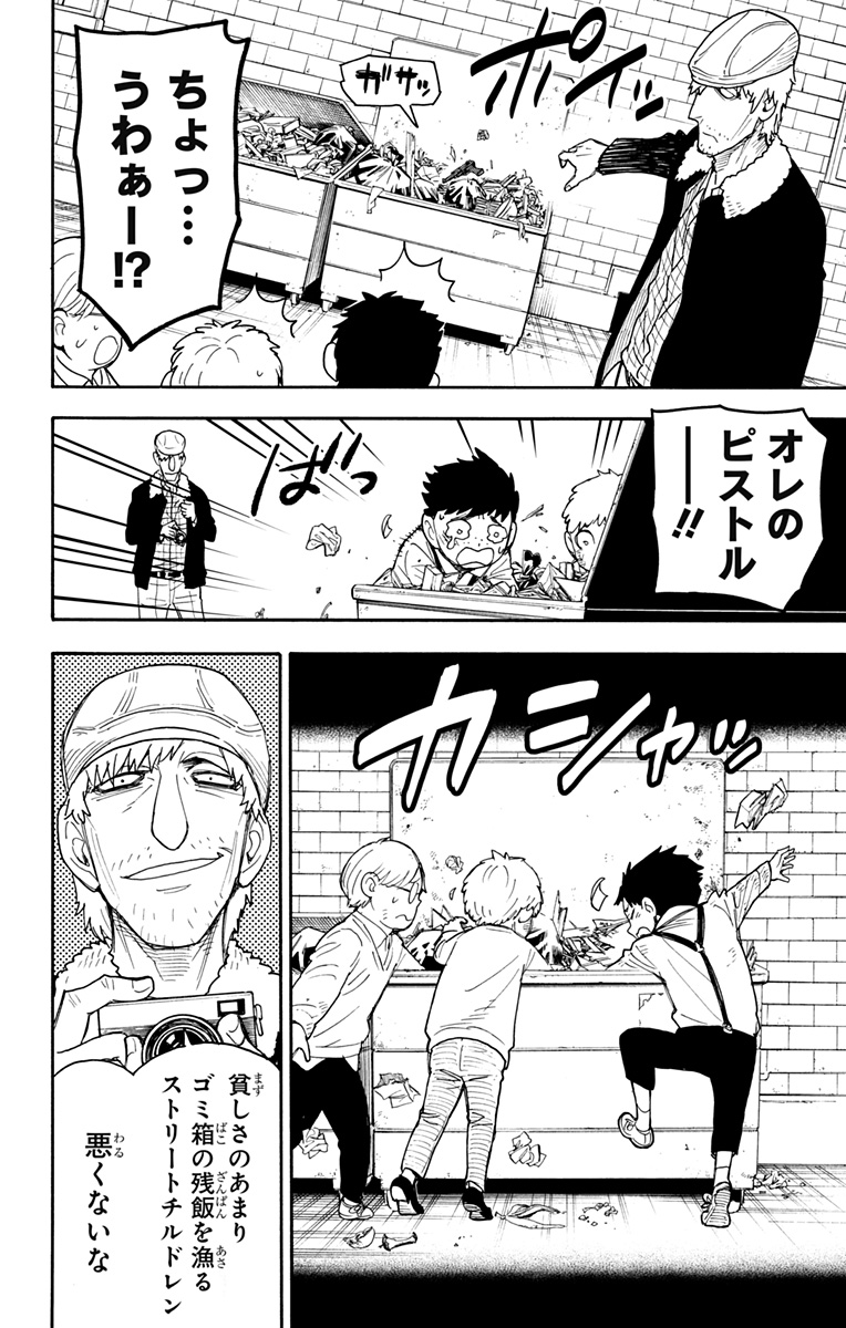 スパイファミリー Chap 41 - Next Chap 42