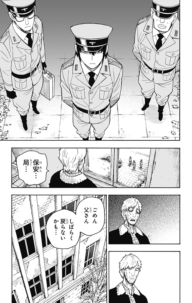 スパイファミリー Chap 41 - Next Chap 42