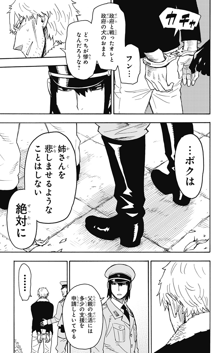 スパイファミリー Chap 41 - Next Chap 42
