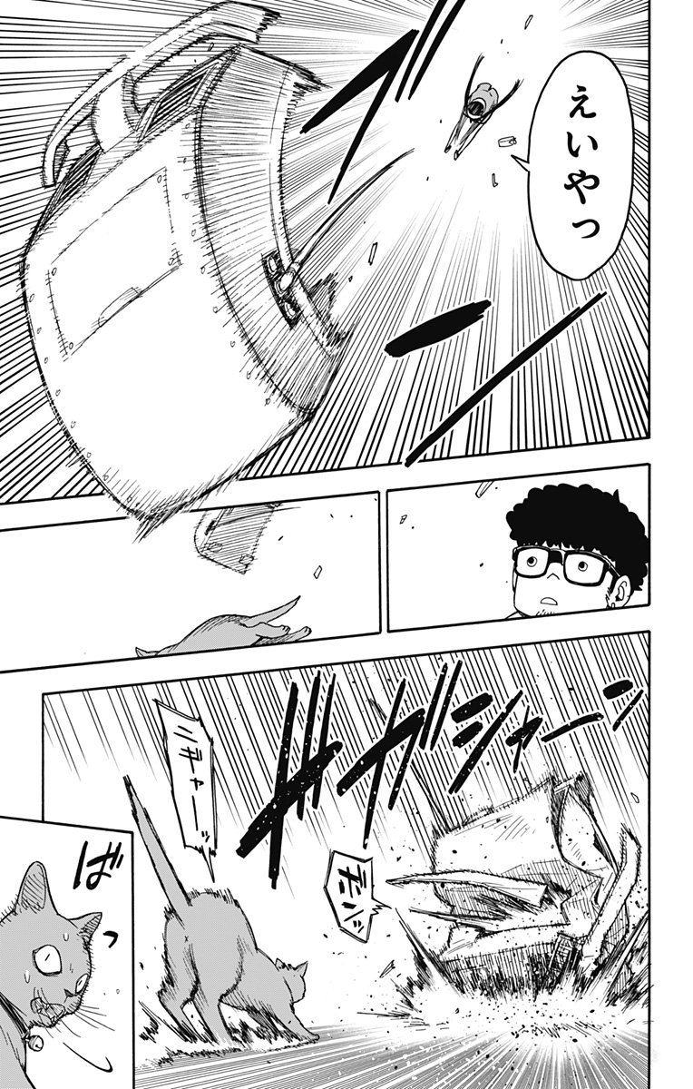 スパイファミリー Chap 43 - Next Chap 44